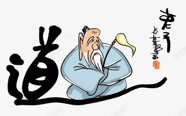 历史道家创始人老子png免抠素材_88icon https://88icon.com 创始人 卡通 手绘 漫画 老子 老子画像 道家 道家学派 道德经 道法自然