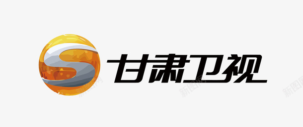 电视底座甘肃卫视LOGO矢量图图标图标