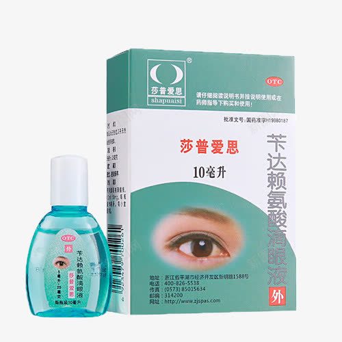 老年性白内障眼药水滴眼液png免抠素材_88icon https://88icon.com 产品实物 医用 滴眼液 白内障 眼药水 老年 药用