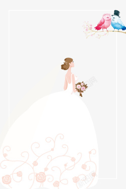 新娘免费矢量粉色浪漫手绘表白日婚礼定制新娘高清图片