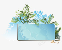 椰棕树叶蓝绿色椰棕树叶海星背景高清图片