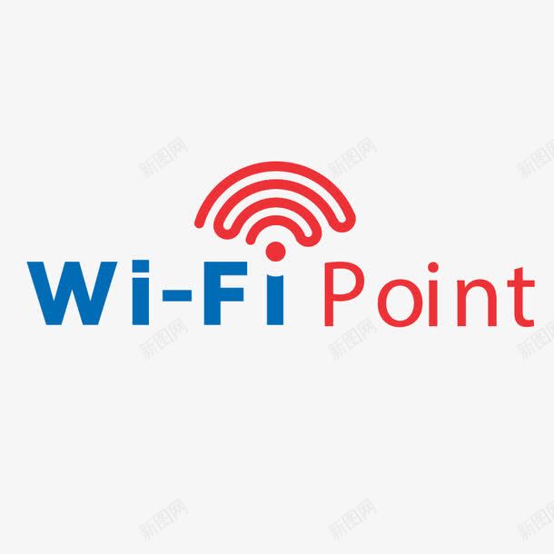 WIFIpng免抠素材_88icon https://88icon.com WIFI图案 信号 数据传输 热点 网络