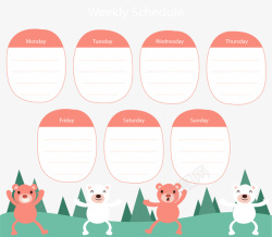 小熊计划表可爱小熊一周计划矢量图高清图片