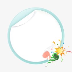 绿色礼花边框素材