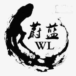 甲古文logo书法logo图标高清图片