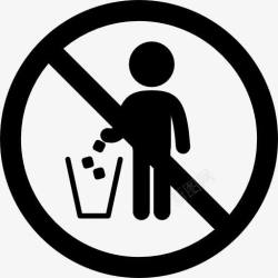 禁止扔垃圾不乱扔垃圾的标志图标高清图片