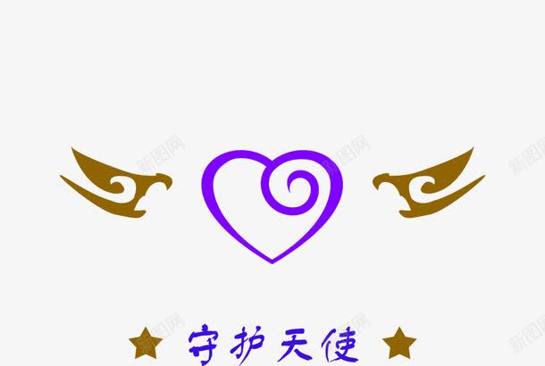 守护天使星空背板png免抠素材_88icon https://88icon.com 图片 天使 守护 星空 背板