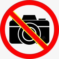 相机标志矢量图禁止拍照图标高清图片