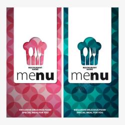 菜单封面素材