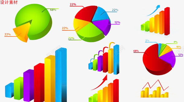 数色彩感强烈的数据表png免抠素材_88icon https://88icon.com 3D 几何元素 制图 数据比值