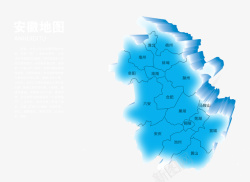 安徽省地图素材