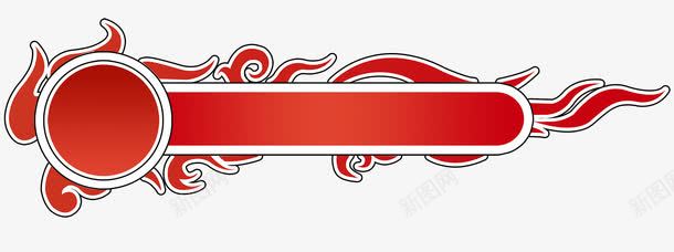 自驾游车贴png免抠素材_88icon https://88icon.com 动感 火焰 红色 自驾游 车贴