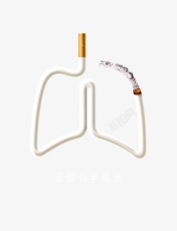 肺形状香烟素材