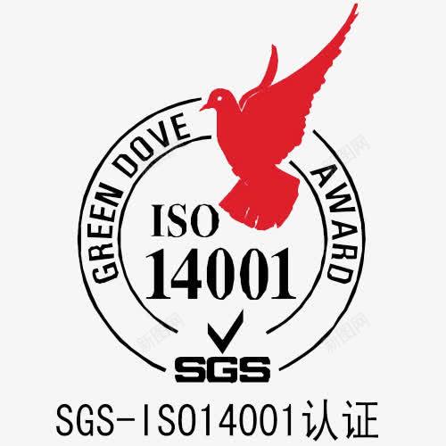简洁企业ISO认证SGS认证png免抠素材_88icon https://88icon.com ISO认证 SGS SGS认证标志 合格标志 认证标志 质量检测标志