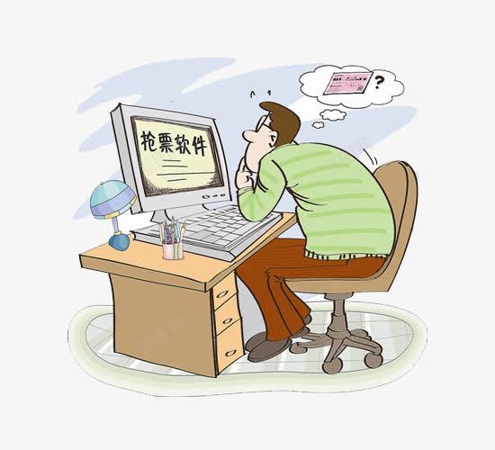 网上订票png免抠素材_88icon https://88icon.com 回家车票 抢票海报 抢票漫画 插画火车票 网上抢票 过年买票 黄牛抢票