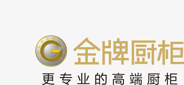 金牌橱柜logo矢量图图标图标