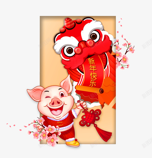 卡通福气猪喜庆舞狮psd免抠素材_88icon https://88icon.com 新年 元宝 卡通猪 招财进宝 猪年 福气猪 舞狮 财神 财神爷 财神猪 金猪贺岁