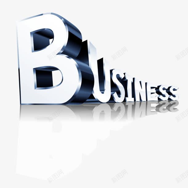 business英文字体png免抠素材_88icon https://88icon.com business 全球化 字体 经济 英文