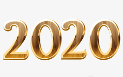 2020年字体元素素材