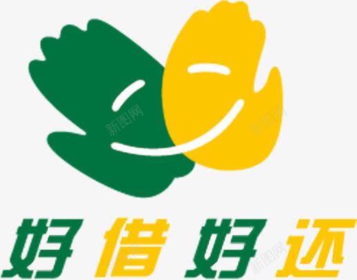 邮储银行小额贷款png免抠素材_88icon https://88icon.com 免费下载 免费图片 好借好还 小额贷款 邮储银行