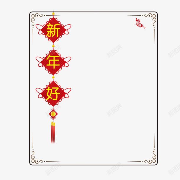 新年好立体边框png免抠素材_88icon https://88icon.com 新年好 立体 红色 边框 过年边框