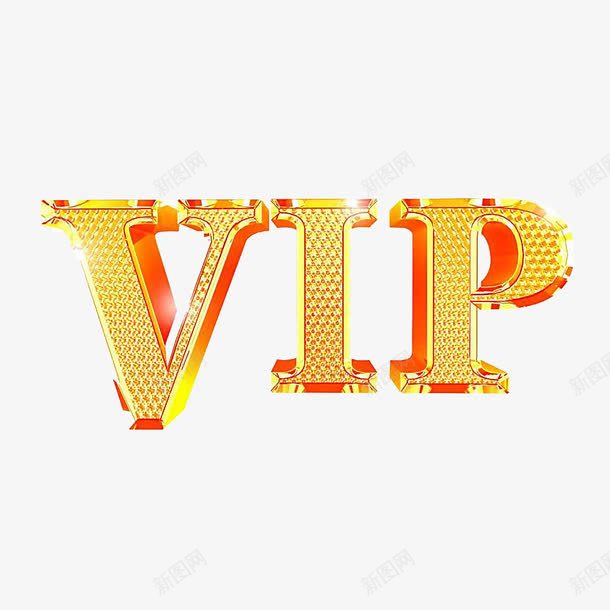 黄金VIP艺术字png免抠素材_88icon https://88icon.com VIP VIP等级 优惠卡 会员卡 免费下载 海报 艺术字