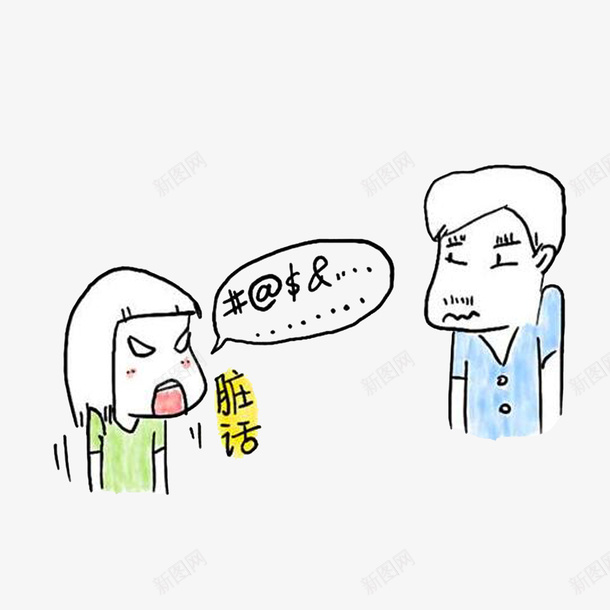 对爸爸骂脏话的女孩psd免抠素材_88icon https://88icon.com 不孝 卡通人物骂人 可怜的爸爸 大吼的女孩 骂脏话