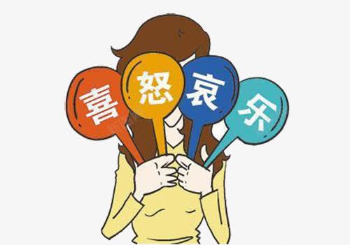 喜怒哀乐心情png免抠素材_88icon https://88icon.com 喜怒哀乐 开心 心情 心情管理 快乐 烦躁 生气 难过