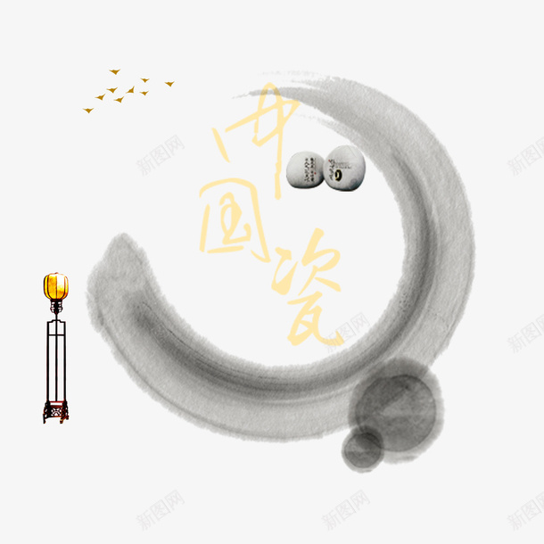 古风水墨陶瓷包装装饰psd免抠素材_88icon https://88icon.com 中国风 中国风古灯 包装宣传装饰 平面装饰 水墨圆圈 陶瓷包装 陶瓷装饰