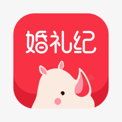 廿四纪logo红色婚礼纪logo图标高清图片