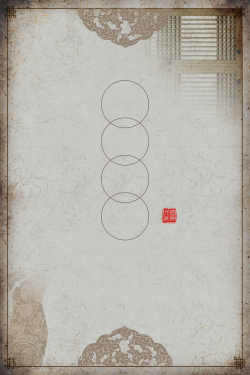 简笔印记上海灰色古典中式老上海海报背景高清图片