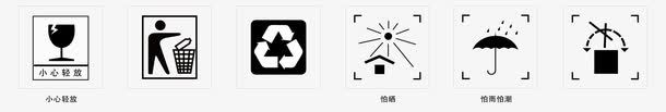 防摔防潮标志矢量图eps免抠素材_88icon https://88icon.com 卡通图案 注意事项 防潮标志 矢量图