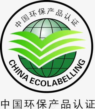 中国环保产品认证标志图标图标