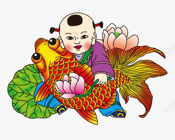 连年有余年画psd免抠素材_88icon https://88icon.com 娃娃 年画 新年 杨柳青年画 鲤鱼