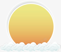 圆形云彩png素材太阳和白云高清图片