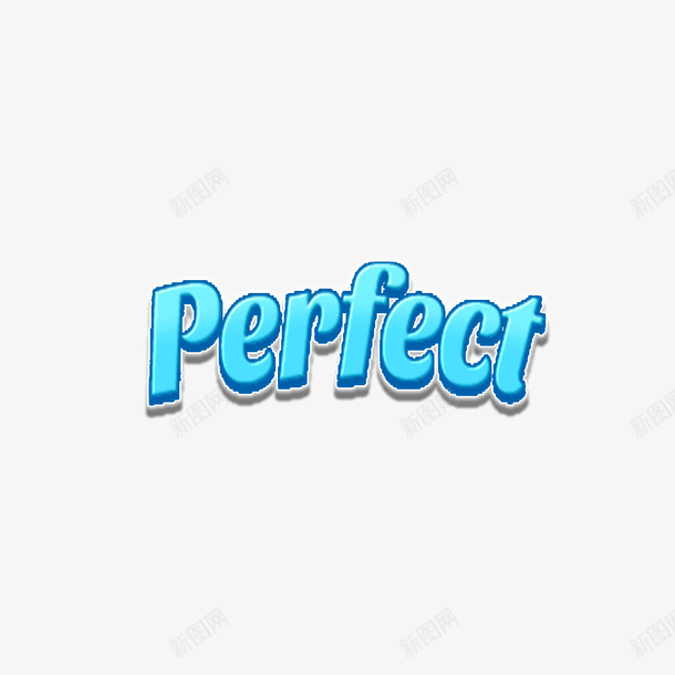 蓝色perfectpng免抠素材_88icon https://88icon.com perfect 完美 标签 蓝色