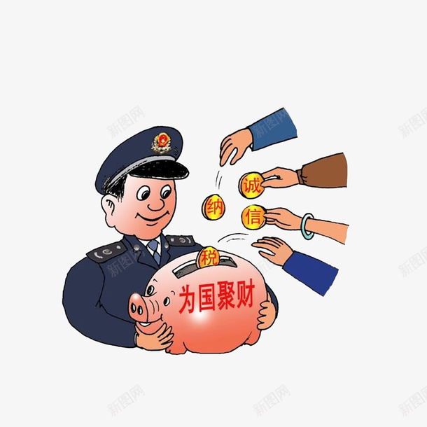 纳税为国聚财psd免抠素材_88icon https://88icon.com 中国税务 卡通漫画 税务卡通 纳税为国聚财 诚信纳税