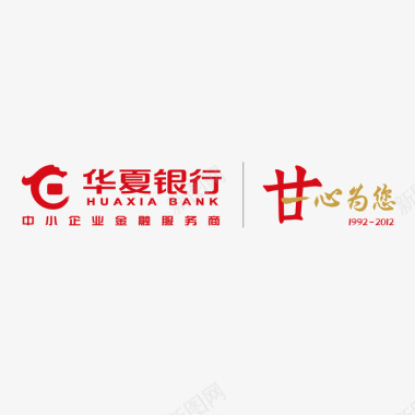 为您上菜红色华夏银行logo标志图标图标