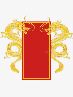 红色背景中国风金色小龙素材