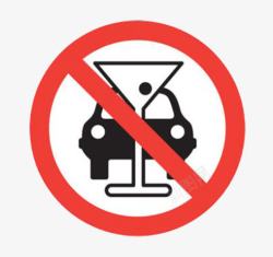酒后不开车注意安全喝酒不开车图标高清图片