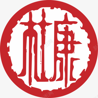 圆形UI杜康白酒logo矢量图图标图标