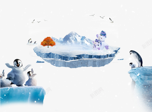 浮冰冰山png免抠素材_88icon https://88icon.com 企鹅跳舞 冰山 动物 模型 浮冰 白色 红色树木 设计透明