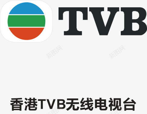 香港TVB无线电视台logo矢量图图标图标
