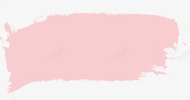粉色笔刷png免抠素材_88icon https://88icon.com 不规则笔刷 创意动感笔刷边框 创意底纹边框 创意笔刷 动感墨迹底纹 动感笔刷 水彩粉 笔刷 粉色 粉色图案 粉色水彩 粉色笔刷