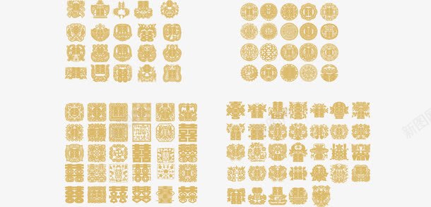 多款双喜字png免抠素材_88icon https://88icon.com 双喜 喜字 婚庆 结婚