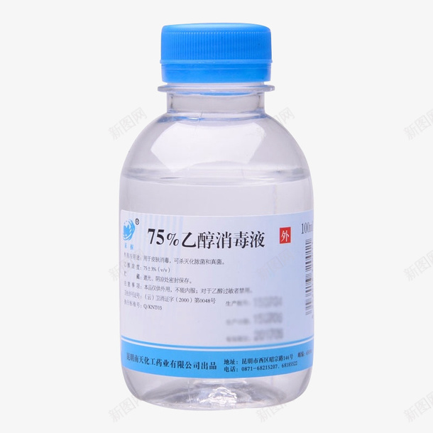 医用酒精消酒精png免抠素材_88icon https://88icon.com 免抠 医用酒精 实物酒精 整瓶酒精 涂抹酒精 透明液体