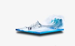 冰山浪花企鹅模型素材