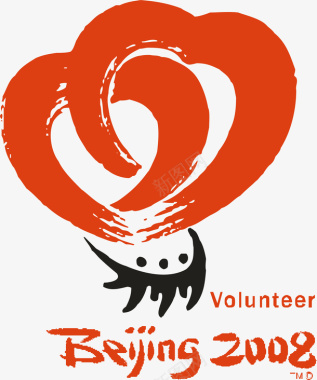 志愿者标志北京奥运会logo矢量图图标图标