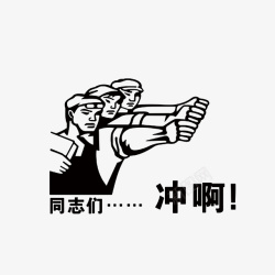 便后厕所创意提醒便后冲水图标高清图片