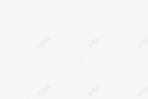 白色漂浮雪花png免抠素材_88icon https://88icon.com 免抠PNG 梦幻 清新 漂浮 白色 雪花 飘飞